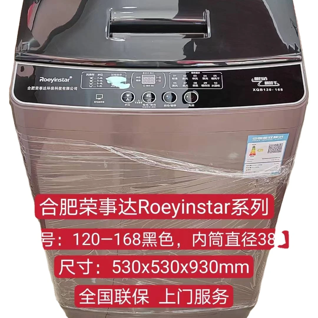 8kg/10kg/12kg/15kg Fullautomatic Largecapacity Washing Machine With