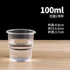 100 ml lisse n°1 tasse [1000 tasses] tasse de dégustation de thé extra épaisse