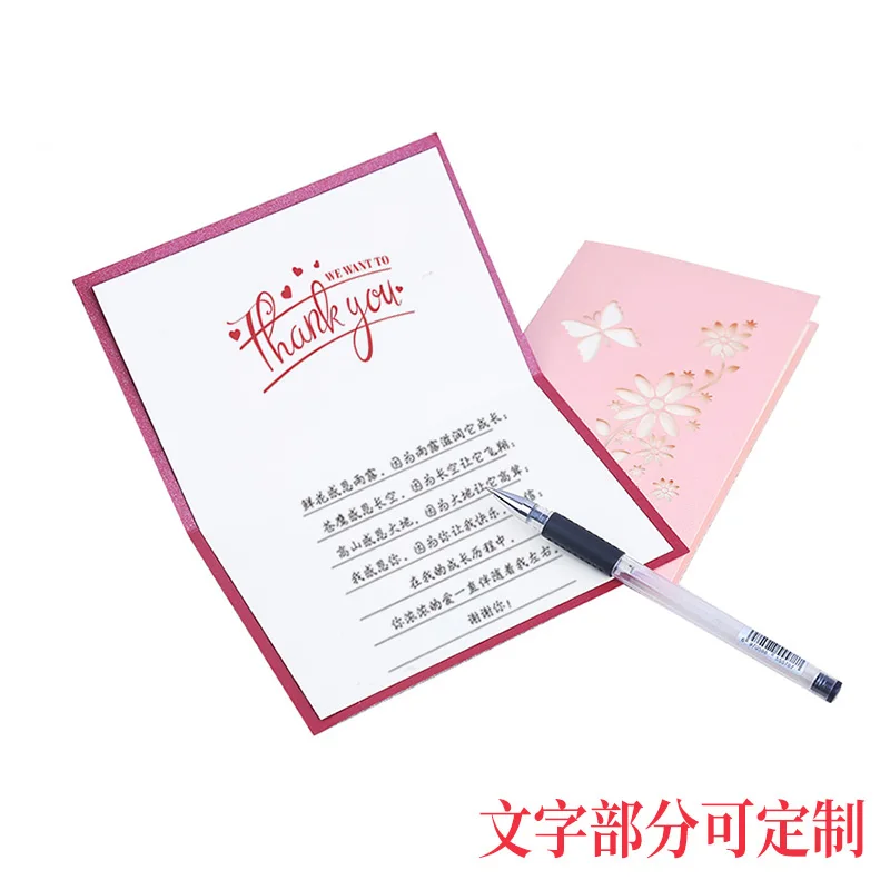 Fast Delivery Custom Logo Art Paper Business Greeting Postcards Cheap Price Thank You Gift Cards