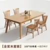 160*804 Solid Wood Windsor Chair, No Veneer