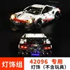 42 096 911rsr lighting