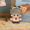 Nunu body shen xing hui