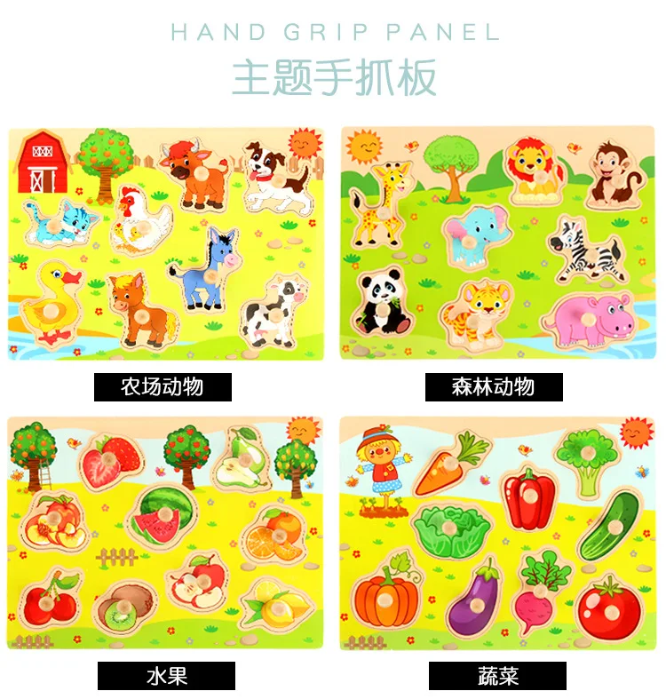 Montessori Wooden Puzzles Hand Grab Board Tangram Jigsaw Kids Cartoon wooden Vegetables animal jigsaw puzzles for toddlers