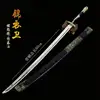 Couteau à ressort brodé Chu Si Jing - 60 cm