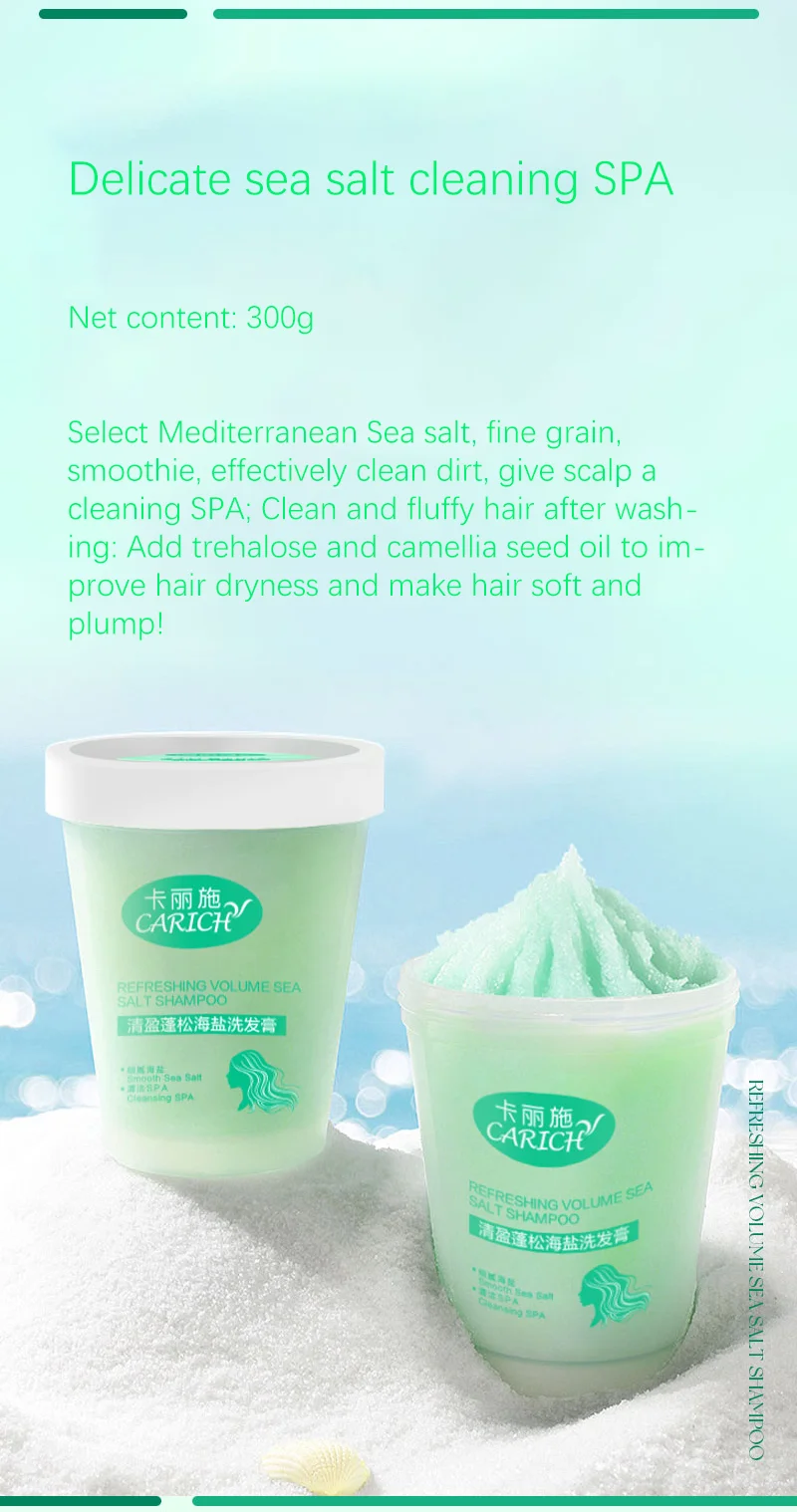 OEM Hot Sea Salt Particles Clean And Fluffy Moisturizing Hair Shampoo factory