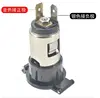 Cigarette Light Socket