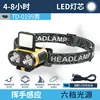 Lampe à pince à bandeau à induction TD-0199A [batterie intégrée de 1200 mAh]