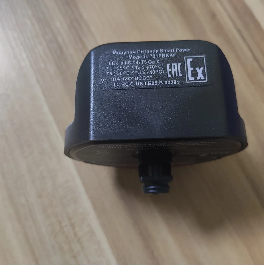 Emerson 701PBKKF SmartPower Module Battery