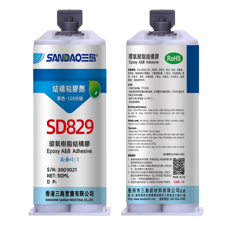 High Temperature Resistance Seamless Joint Glue Ab Two Parts Tubes