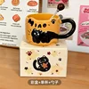 [Cup, Round Spoon, Color Box] Embossed Cat Cup - Orange