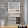 65cm integrado lavabo de cerámica gabinete espejo inteligente