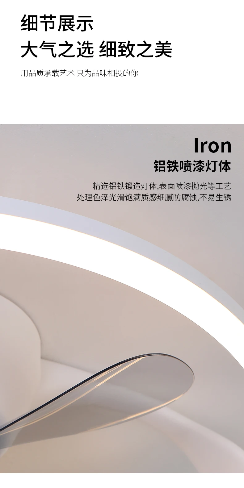 Ceiling Fan, LED, APP, BLDC - detail 20