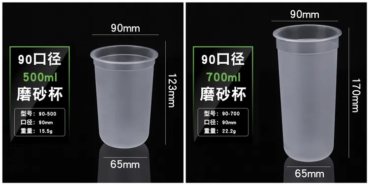 Plastic Cups - PET 98-500 16oz