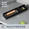 Caja de almacenamiento tipo C (460 mm de largo, 100 mm de ancho)