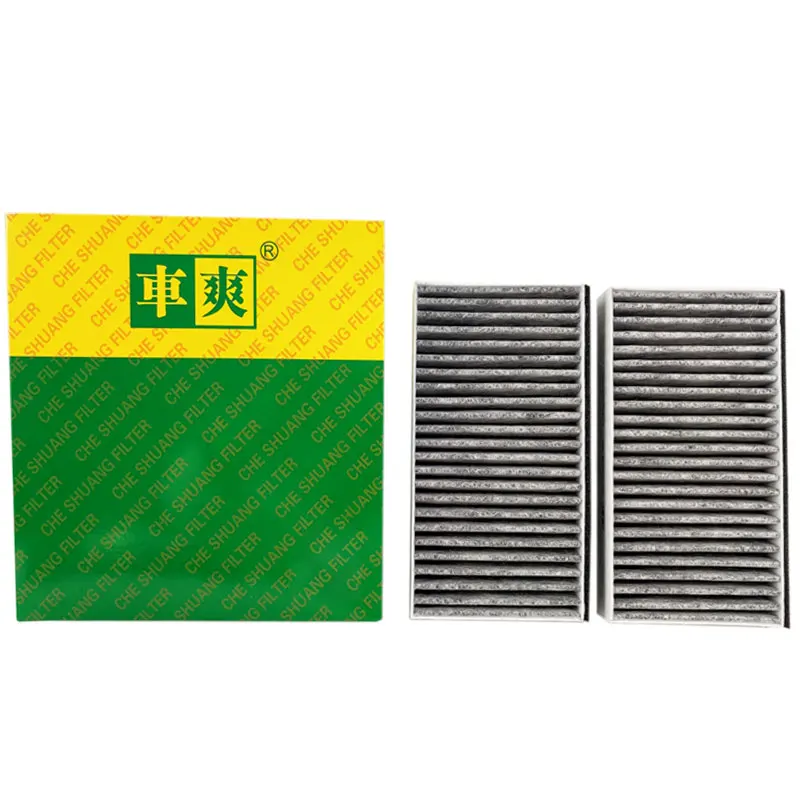 CC-C269-2K Car Cabin Filter for Denza AC Filter 1340237200