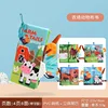 Chinese and English 4pages Farm animals