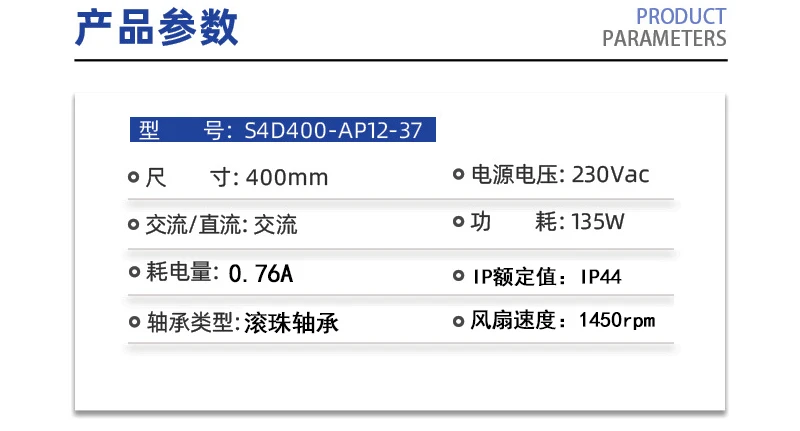 Original Axial fan S4D400-AP12-37 Outer rotor axial flow fan 135W 0.76A