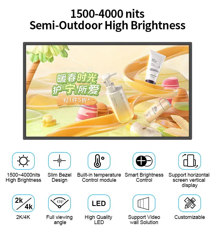 43 inch electronic 2000 nits ultra high brightness monitor 2000cd lcd tft sun readable display panel