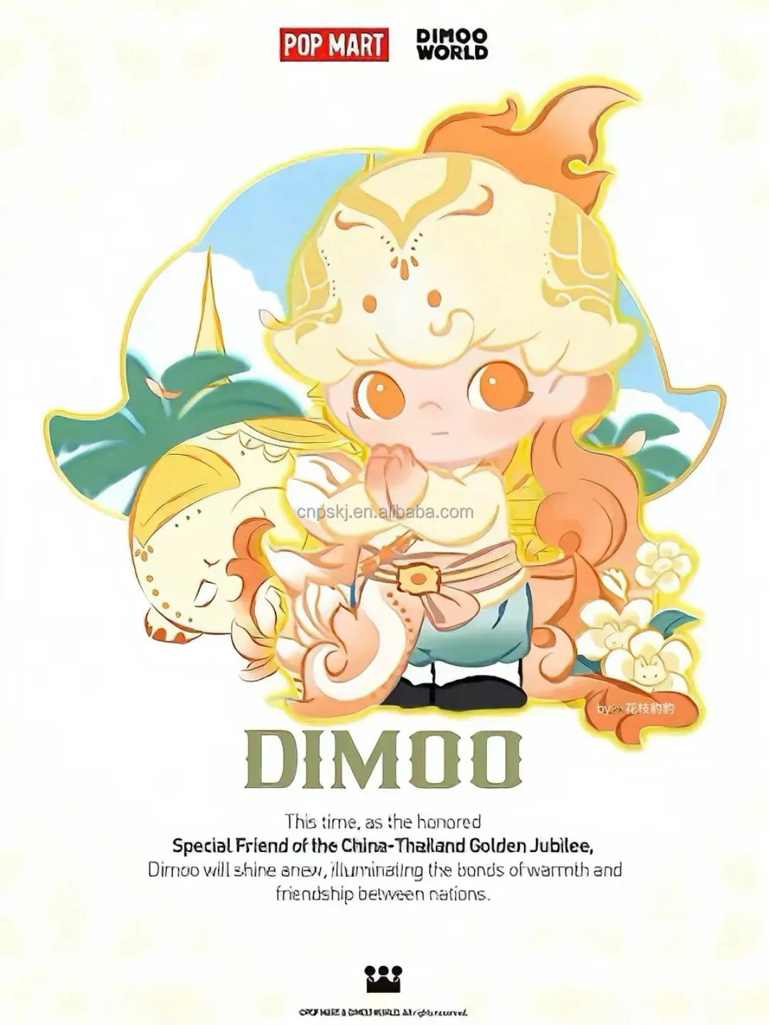その他 Popmart DIMOO Original Foot Print DIMOO Matchless Pop Mart 14th Anniversary Series Immortal