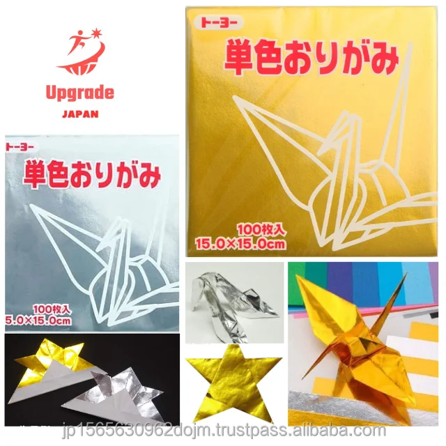 Papel Dobradura Origami Toyo Washifu Chiyogami Tsukishi 7,5cm 120