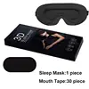 2-in-1 Sleep Set(Black)