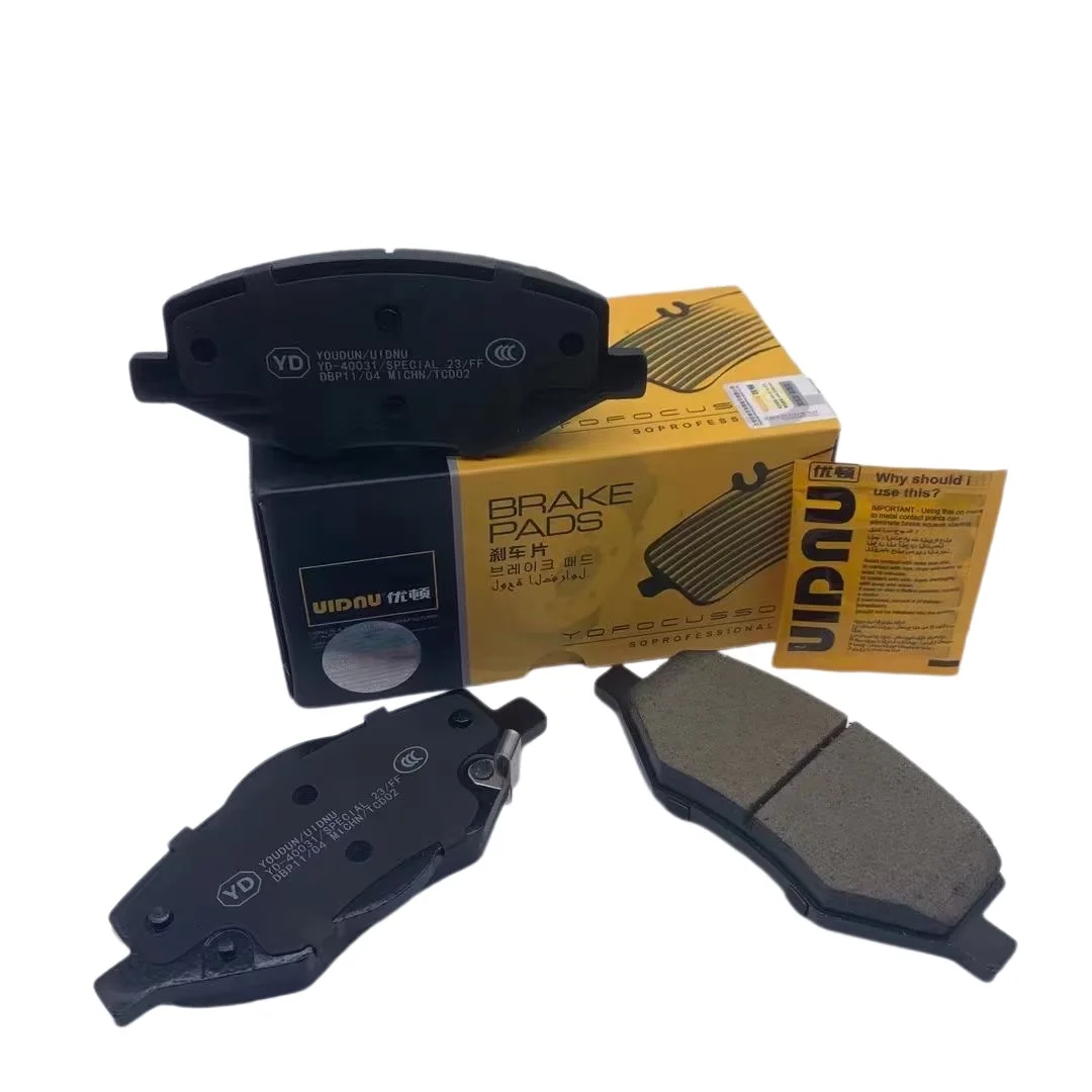 モケケ YD-40031 ODM OEM 4048107200 for GEELY STARRAY 2023 Brake Pads