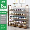 Brown, 6-layer, 100cm [Upgraded and Thickened]