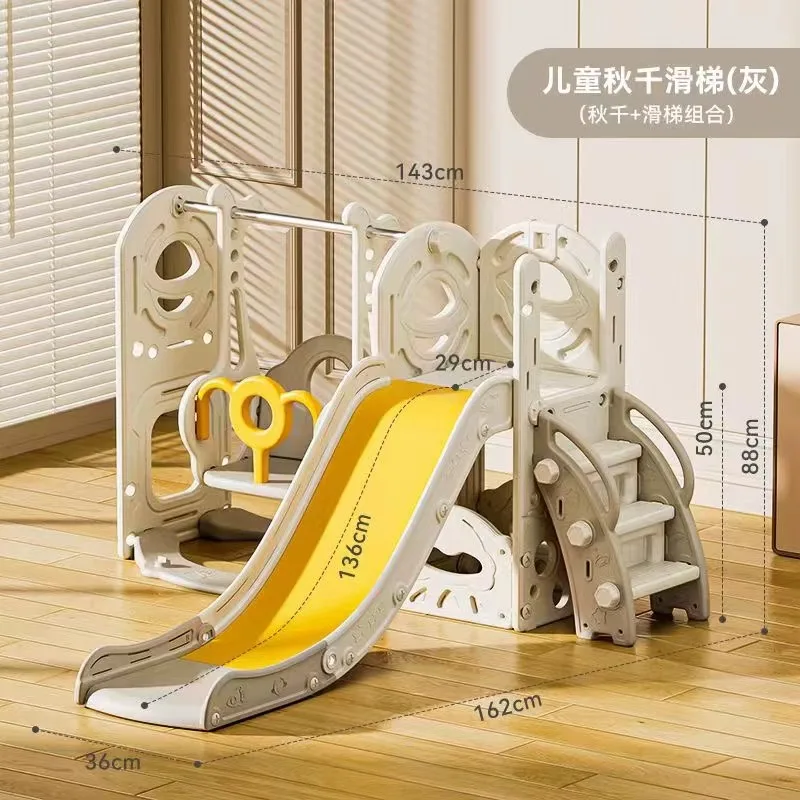 Toddler Plastic Swing And Slides Set Baby Indoor Plastic Slide Set