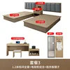 1.2-meter standard room whole house package