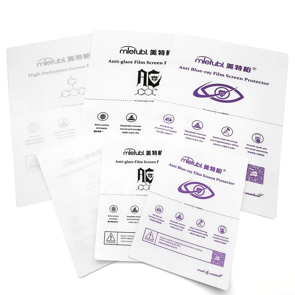 2024 20*30cm HD matte privacy TPU film sheet screen protector hydrogel film for cutting machine