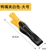 Large black duck bill clip