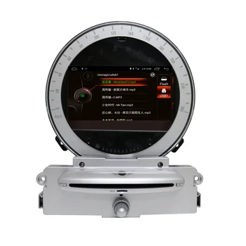 bosstar Touch Screen 7 Inch Android Car Multimedia Player Dvd with GPS BT for BMW MINI R56 with silver cd 2007-2010