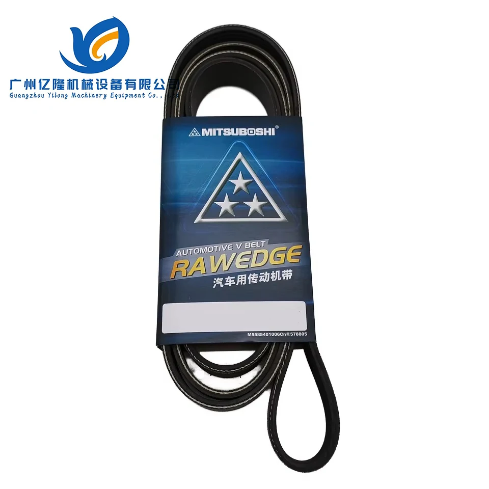 8PK2245 High Quality Excavator Engine V Belt Engine Fan Belt V-ribbed Belt