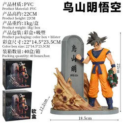 Teknofun - Dragon Ball - Goku sur le nuage Figure Light-Up - Illumination - 811397