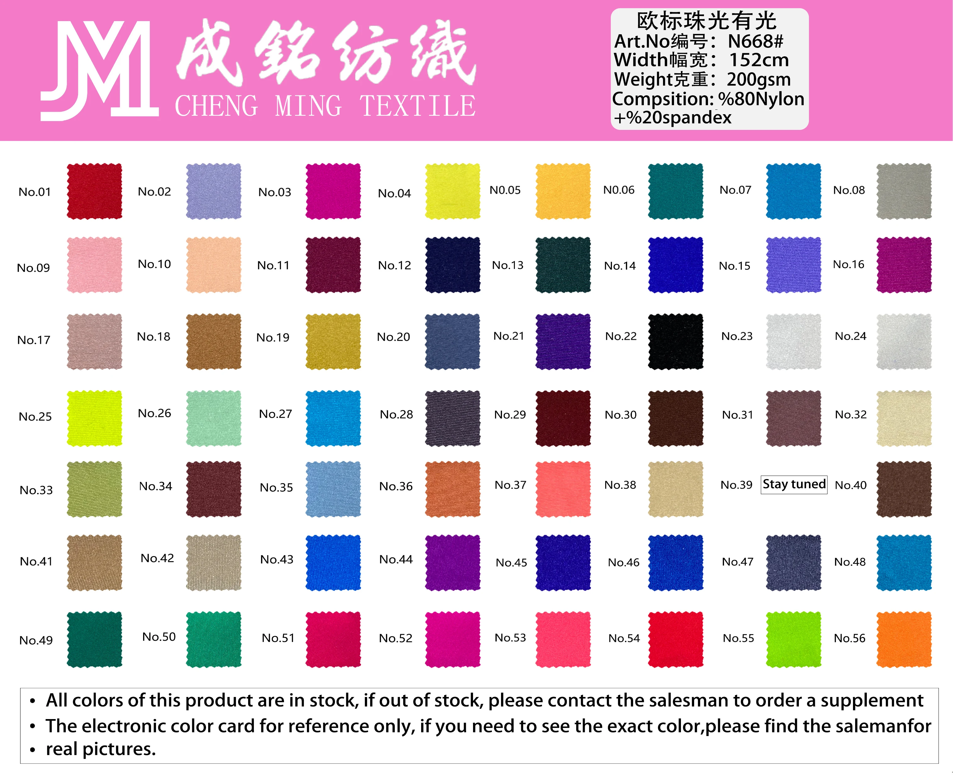 Wholesale 80 Polyamide 20 Spandex Fabric Warp Knitted Elastane Swimwear