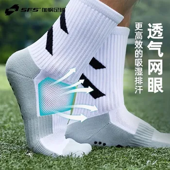 Custom Logo Compression Crew Athletic Anti-slip Grip Football Socks Sports Soccer Socks for Men
