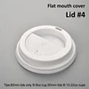 Lids #4 White