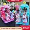 Multi double carriage advance payment