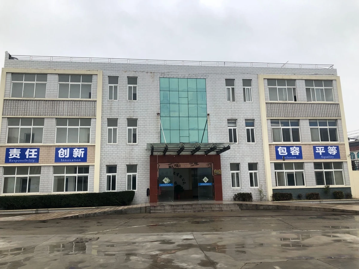 Shanghai Haiyue Sports Products Co., Ltd. 1