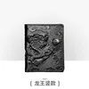 8002black dragon