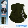 Military green [single-layer]