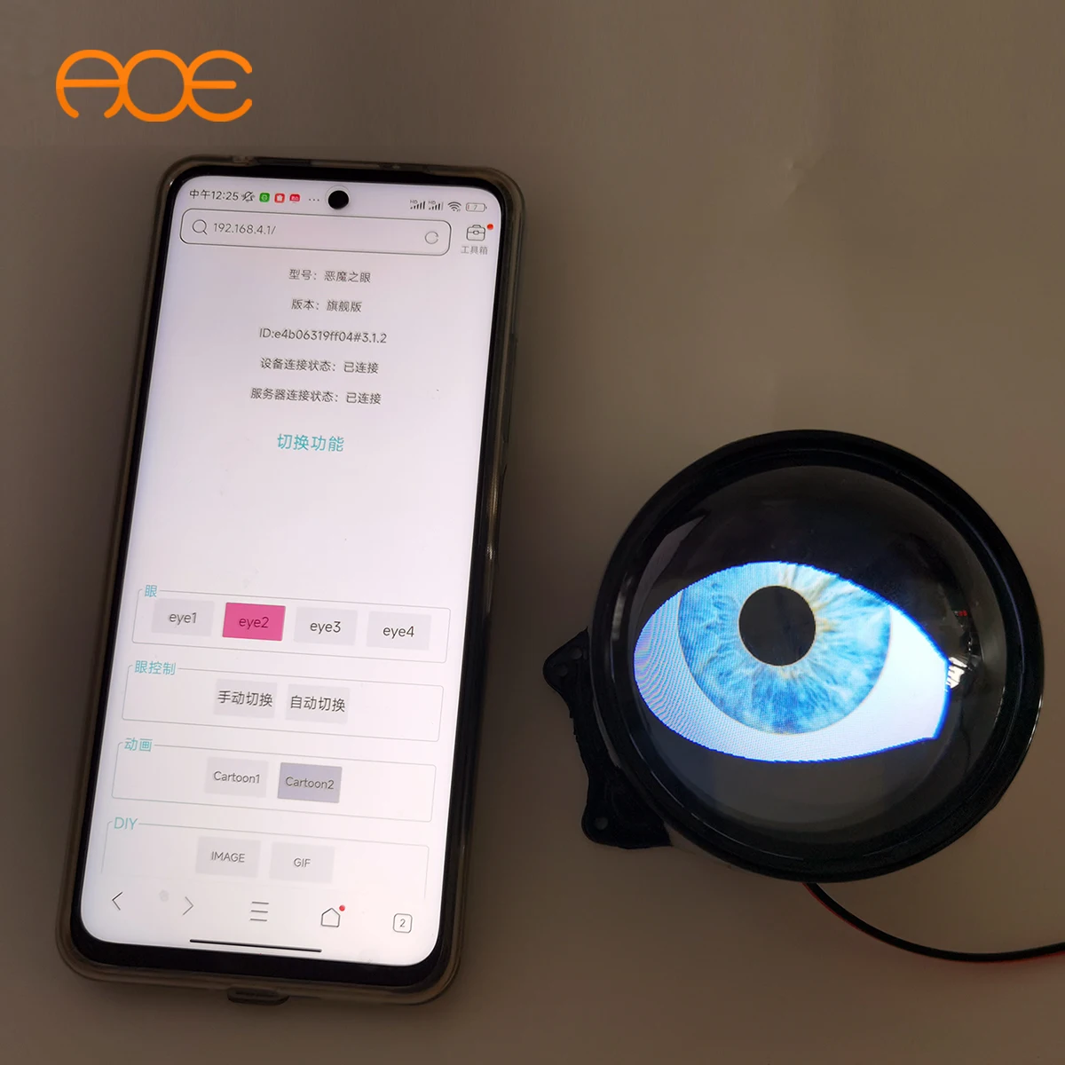 DIY Image Dynamic Demon Eye Customizable Laser Animation Projector Eye Light for Car