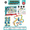 รางรถไฟแม่เหล็กยกได้ [184 ชิ้น] (กล่องสีภาษาอังกฤษ)