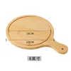 Natural bamboo color (8 inches)