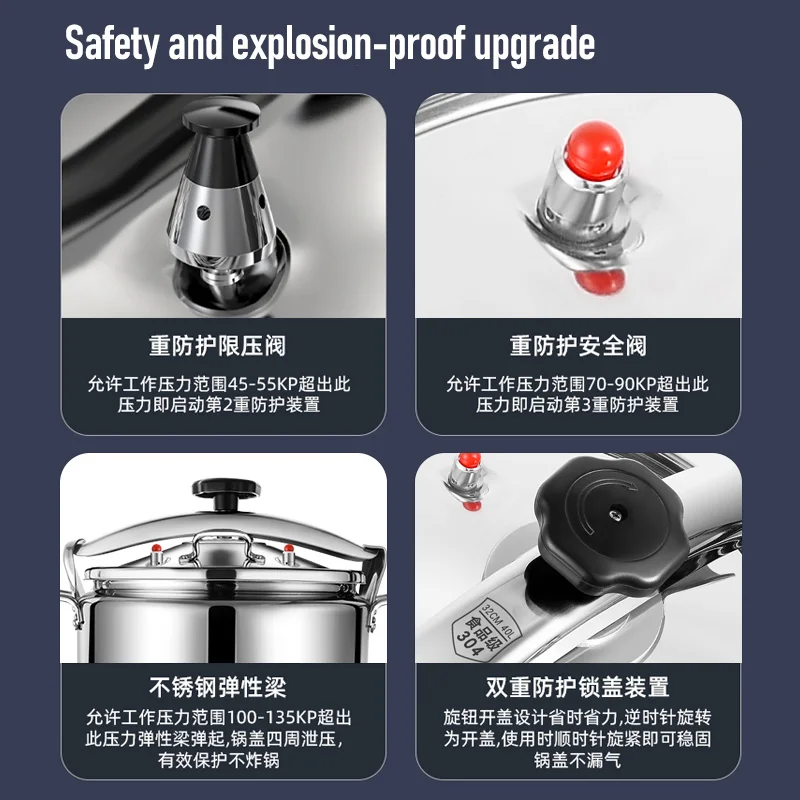 80l/70l/50l/30l Large Capacity Commercial Pressure Cooker Safety