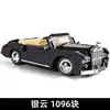Yuxing 10006-1964rr nuvola d'argento