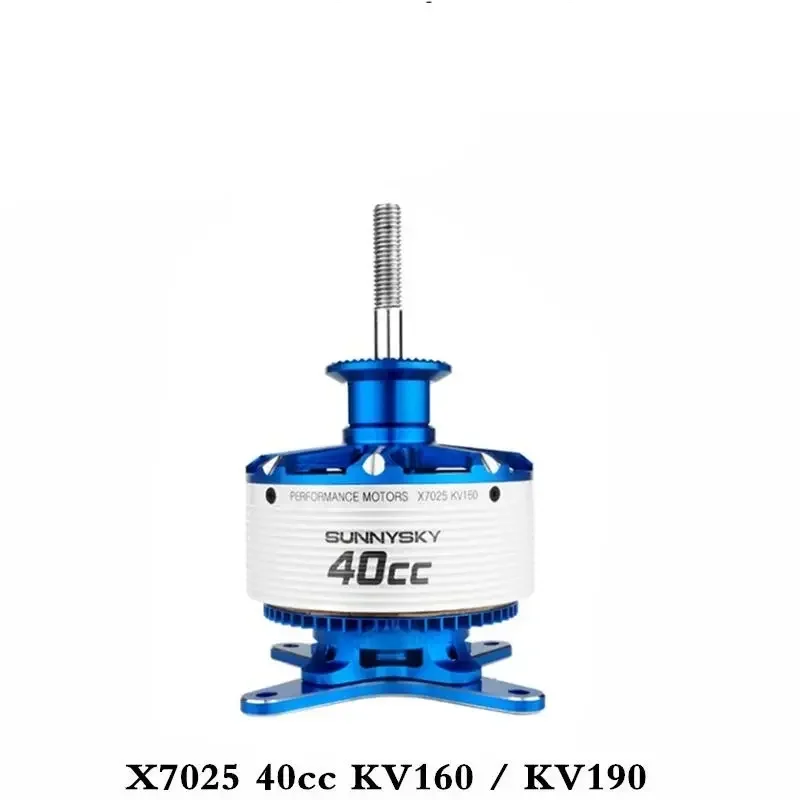 ドローン用　SunnySky X3508S 700KV 2個セット ドローン用 SunnySky X3508S 700KV 2個セット ドローン用