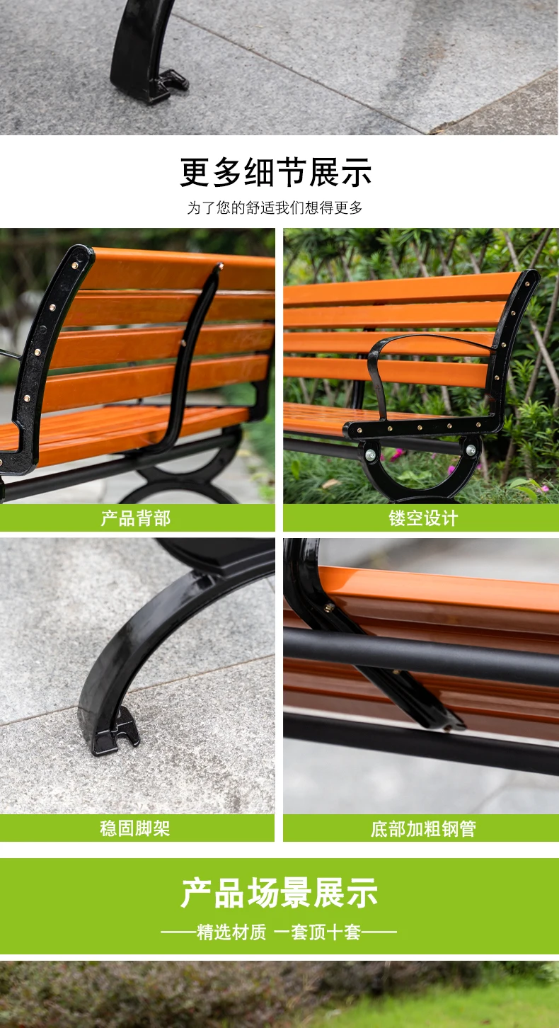 Hot selling garden bench outdoor furniture park bench metal patio benches cast aluminium manufacture