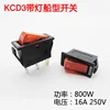 800W [Black]