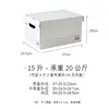Grille blanche 602 (trois couches)
